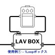 画像6:  【最終在庫】  HAO / LAV BOX   (6)