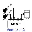 画像4:  【最終在庫】  HAO / AB&T BOX   (4)