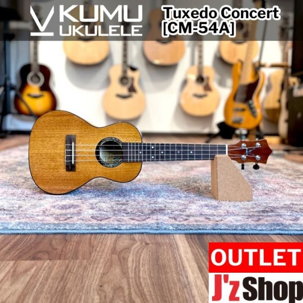 画像1:  【OUTLET】  KUMU ukulele / Concert Tuxedo   (1)