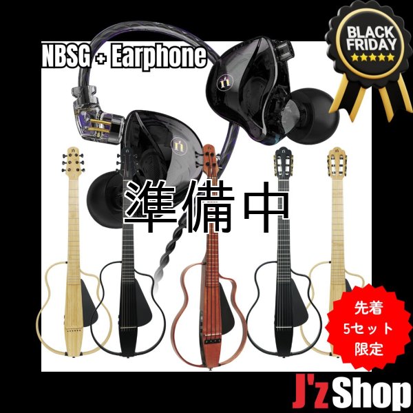 画像1:  【Black Friday】  Natasha / NBSG w / Earphone (Steel or Nylon or Bass FT)    (1)