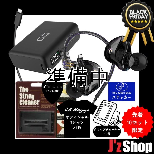 画像1:  【Black Friday】  J'z Shop福袋   (1)