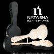 画像10: Natasha / KN-SE   【店頭展示中】 (10)