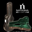 画像10: Natasha / JC-48 w / Anthem by LRBaggs   【店頭展示中】 (10)