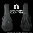 画像10: Natasha / JC-5A w / HiFi by LRbaggs   【店頭展示中】 (10)