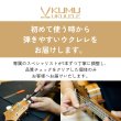 画像11: KUMU / Tuxedo Soprano (Long Neck)  【店頭展示品】 (11)