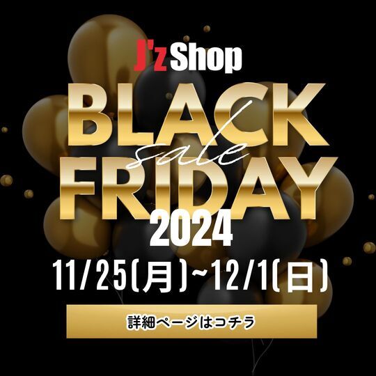 Black Friday 2024